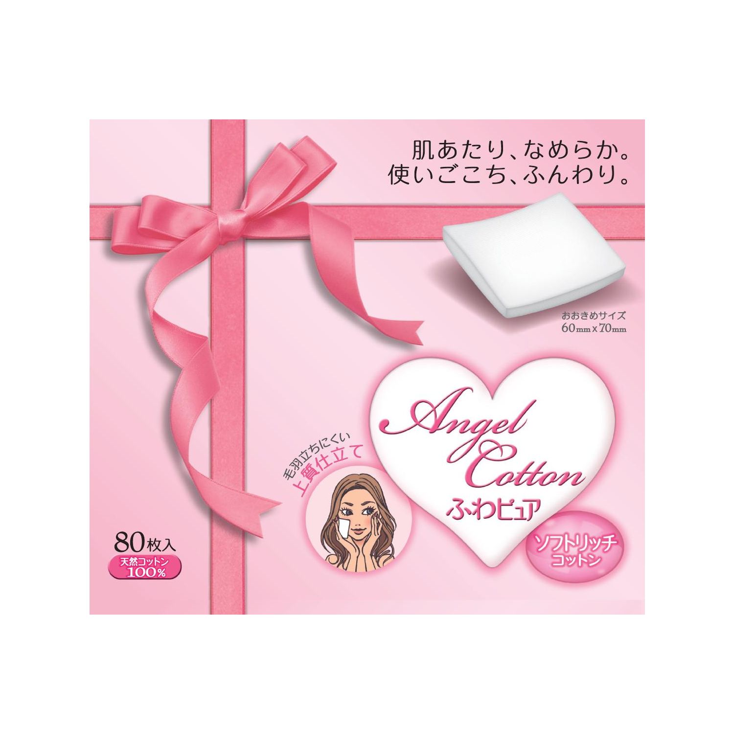 COTTON FUWA PUWA PREMIUM COTTON PUFFS 80P