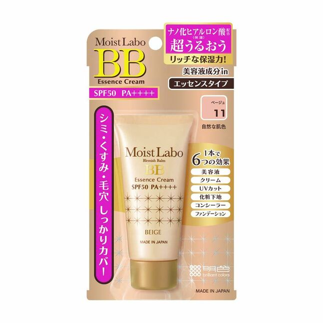 MEISHOKU MOISTLABO BB CREAM 02