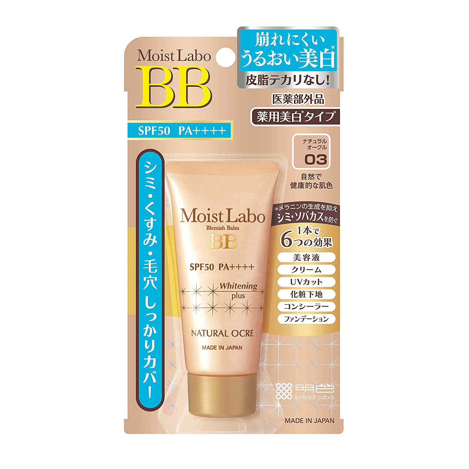 MEISHOKU MOISTLABO MAT  BB CREAM 03