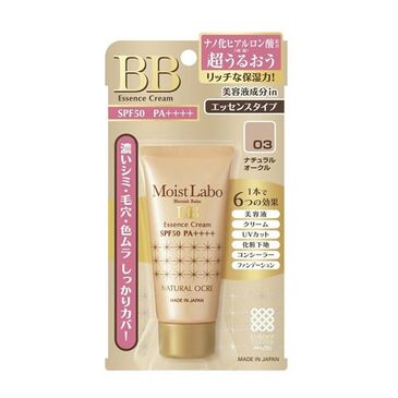 MEISHOKU MOISTLABO BB CREAM 03