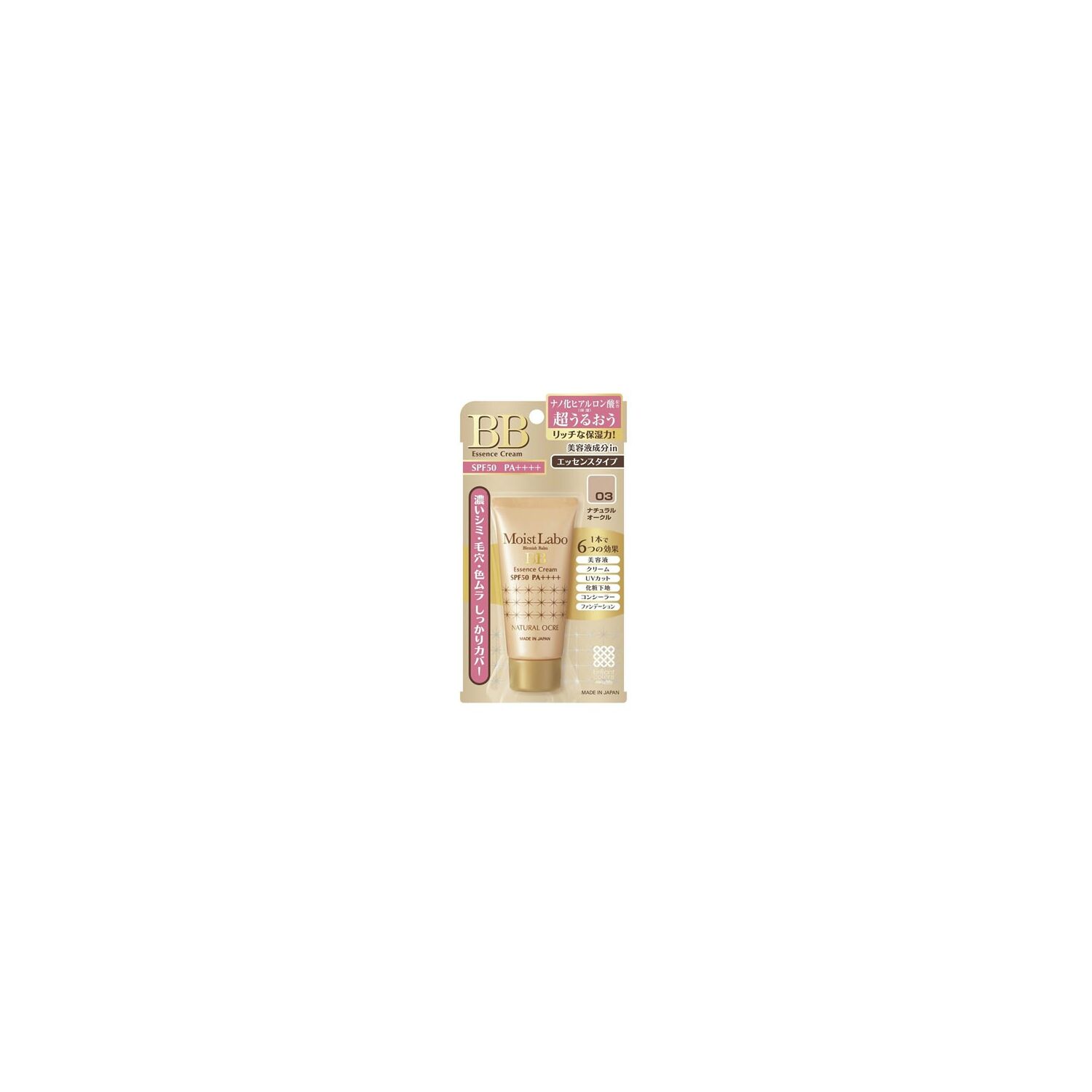 MEISHOKU MOISTLABO BB CREAM 03