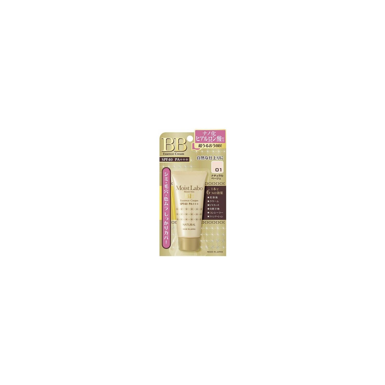 MEISHOKU MOISTLABO BB CREAM 01