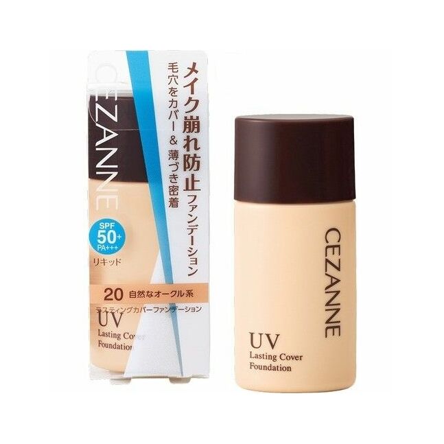 CEZANNE 20 SPF50 усан суурьтай крем 