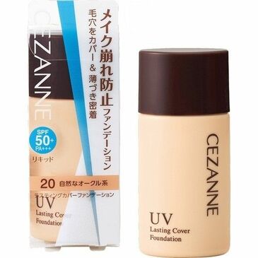 CEZANNE 20 SPF50 усан суурьтай крем 