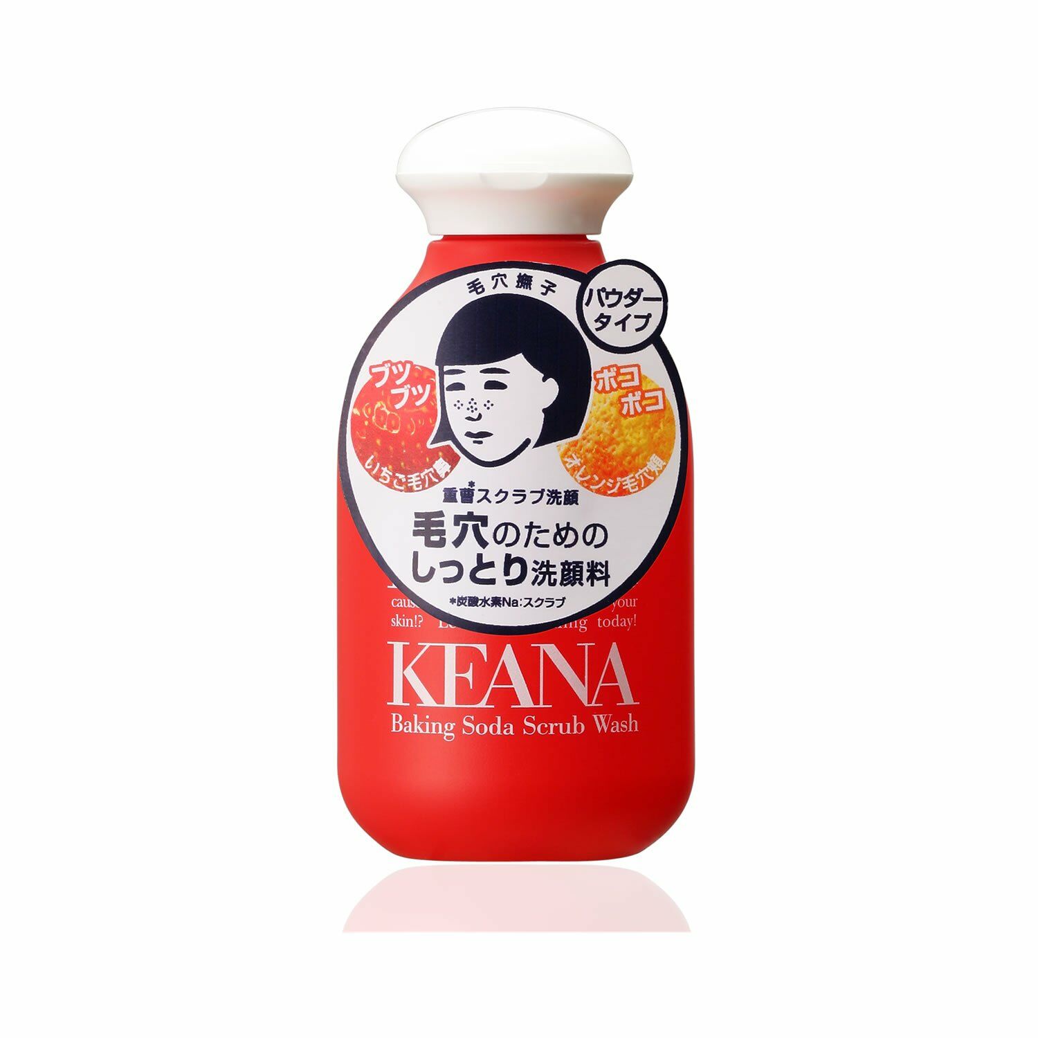 ISHIZAWA KEANA BAKING SODA SCRUB