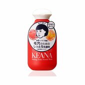 ISHIZAWA KEANA BAKING SODA SCRUB