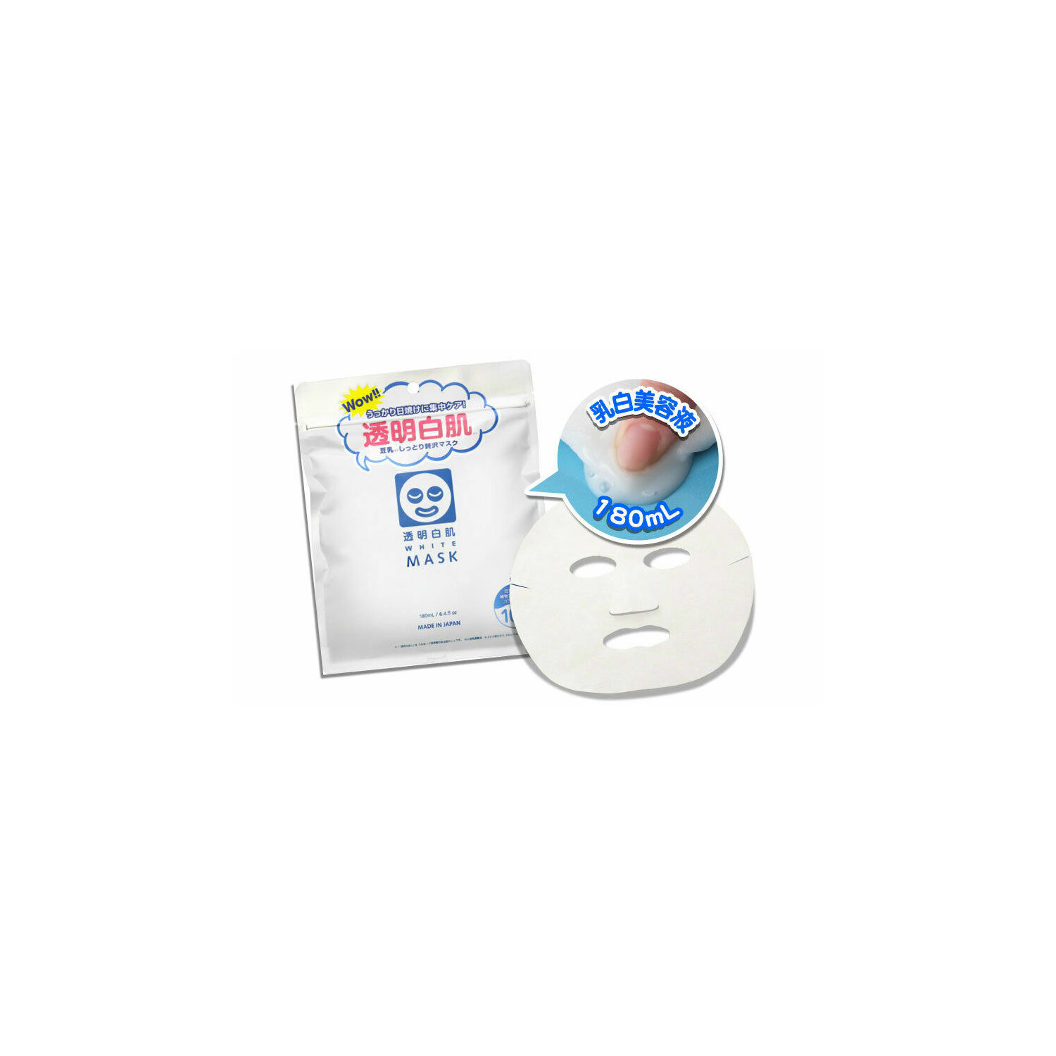ISHIZAWA WHITENING MASK