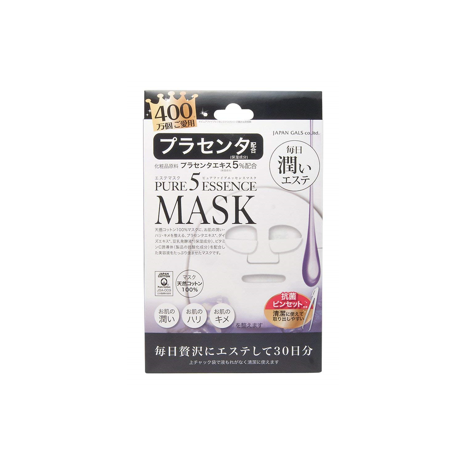 Japan Gals эхэстэй цайруулагч маск 30ш