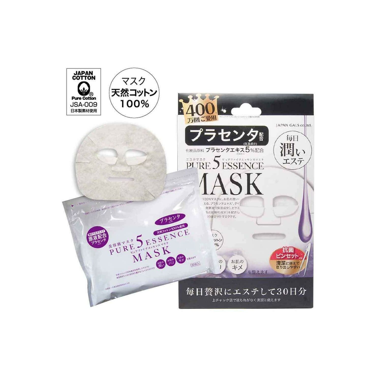 Japan Gals эхэстэй цайруулагч маск 30ш