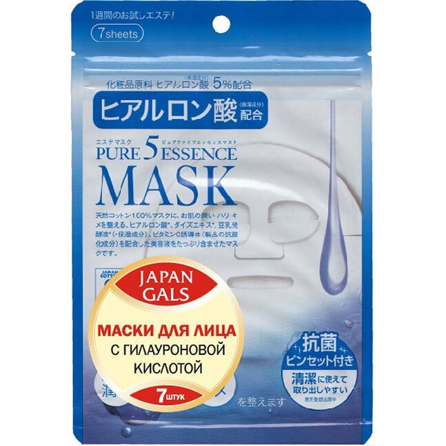 Хиалоруны хүчилтэй маск 7Ш / JAPAN GALS брэнд /