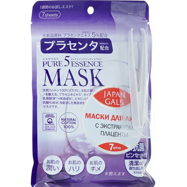 JAPAN GALS ЭССЕНЦ МАСК ЭХЭС 7Ш