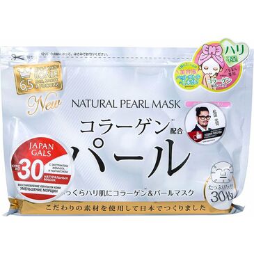 JAPAN GALS ӨДӨР ТУТМЫН МАСК СУВДТАЙ