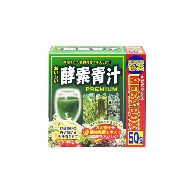 JAPAN GALS AOJIRU BOX