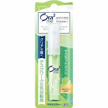 SUN Ora2 Амны үнэр дарагч ногоон усан үзэм