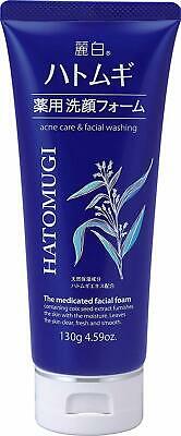 KM Хатомүги цайруулагч угаагч 170г