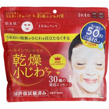 Hadabisei Үрчлээний эсрэг чангалагч маск 50ш