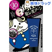 NARIS UP ХАМРЫН ХУУЛДАГ МАСК