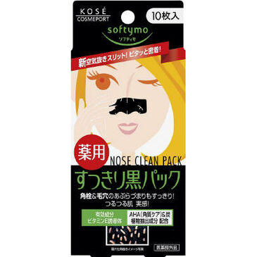 KOSE FACE PACK 192/10PSOFTYMO NOSE CLEAN PACK (BLACK 10 