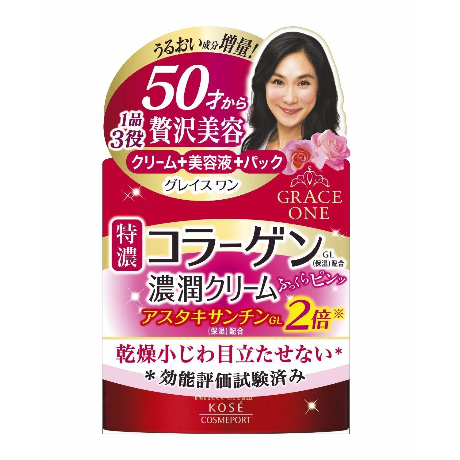 GRACE ONE Perfect Cream 