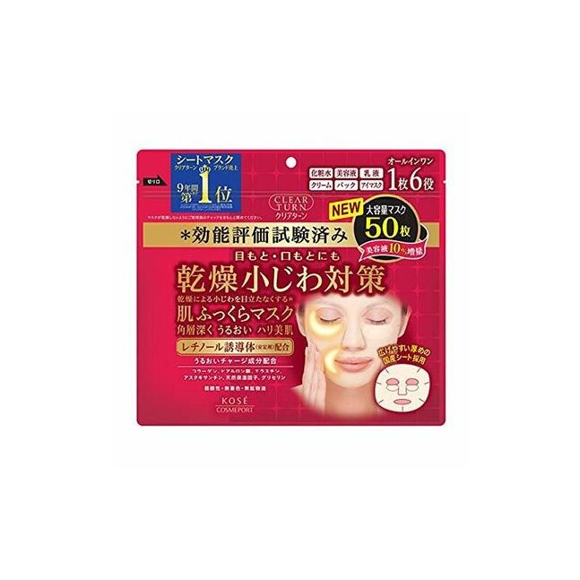 КОSE CLEAR TURN Hada Fukkura Face Mask 50's 50ш