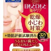 KOSE  Зовхины чангалагч маск