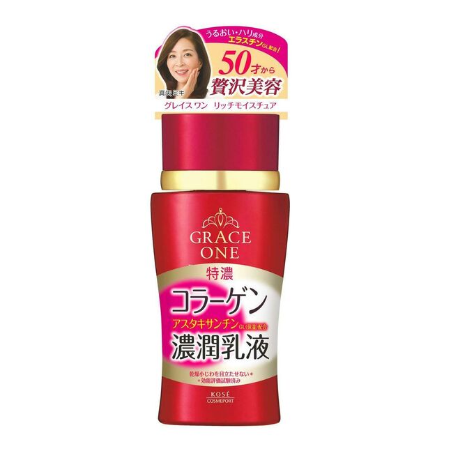 GRACE ONE RICH MOISTURE Milk 