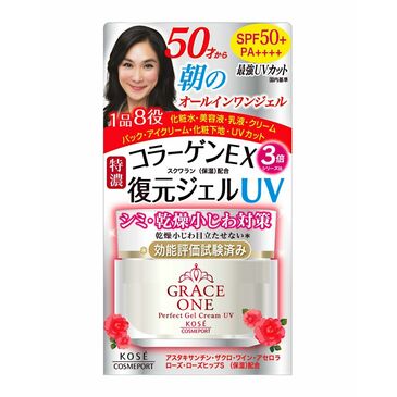 KOSE GRACE ONE DEEP MOISTURE REPAIR GEL UV 