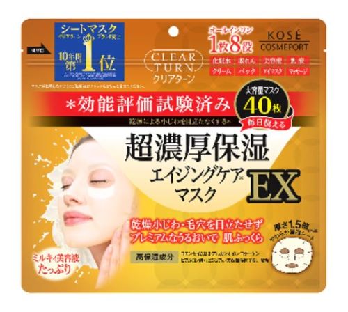 KOSE CLEAR TURN MOIST CHARGE EX MASK 40 