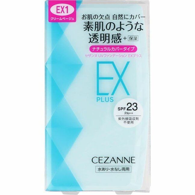 CEZANNE EX пудр