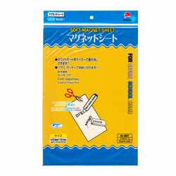 Самбарын соронз 
