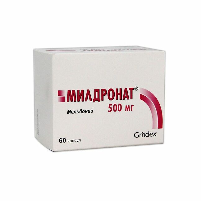 Милдронат 500мг №60