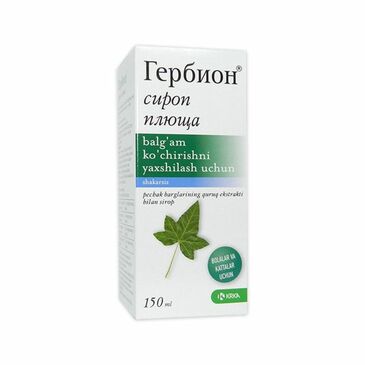 Гербион плюща сироп /цэртэй ханиалга/ 7мг/мл 150мл №1