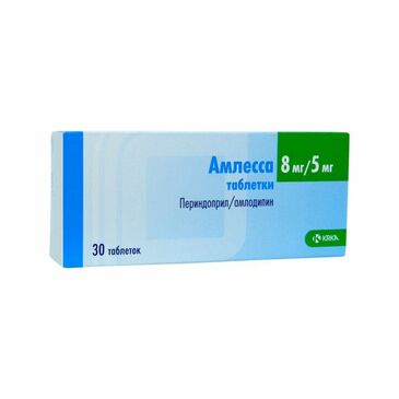 Амлесса 8мг + 5мг №30
