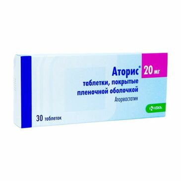 Аторис 20мг №30