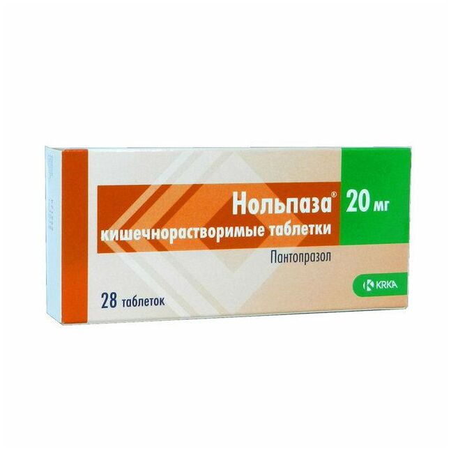 Нольпаза 20мг №28