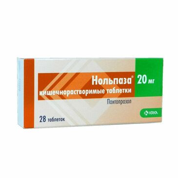 Нольпаза 20мг №28