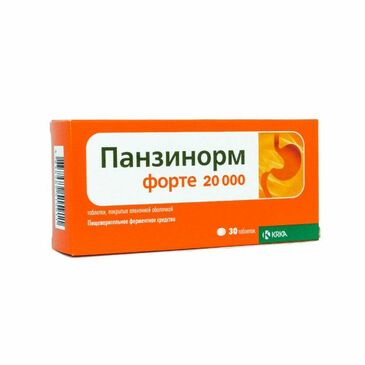Панзинорм форте Н №30