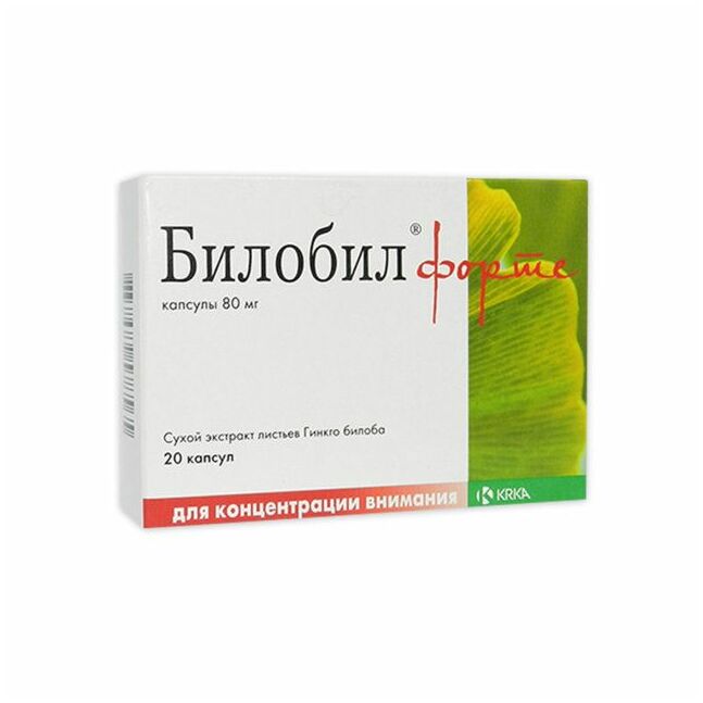 Билобил Форте 80мг №20