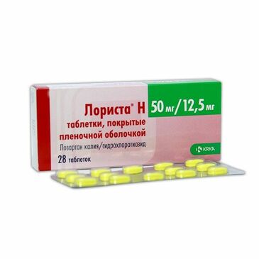 Лориста Н 50мг+12.5мг №28