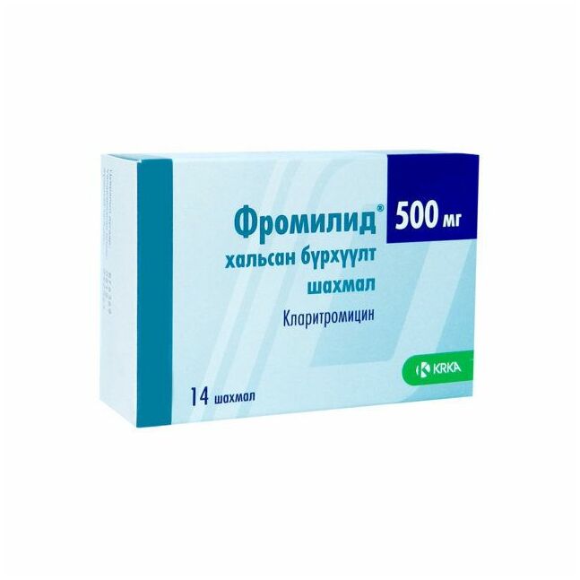 Фромилид 500мг №14