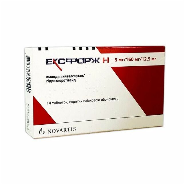 Эксфорж Н 5мг/160мг/12.5мг №14