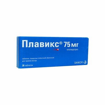Плавикс 75мг №28