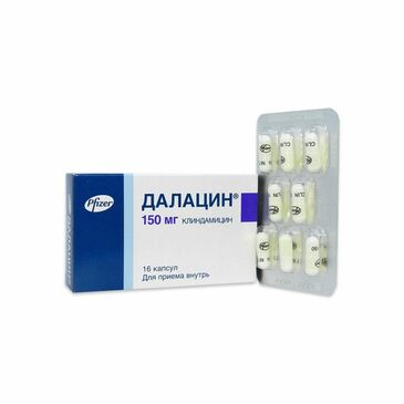 Далацин 150мг №16