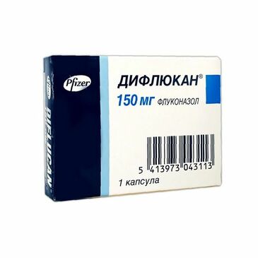 Дифлюкан капс 150мг №1