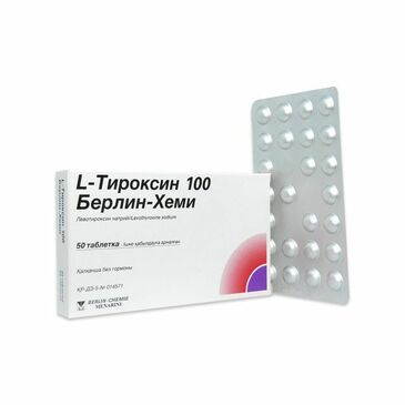 Л Тироксин 100мкг №50