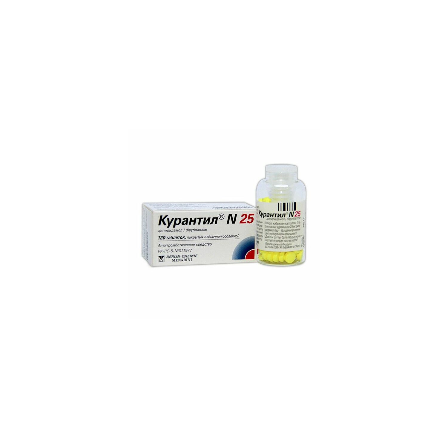 Курантил 25мг №120