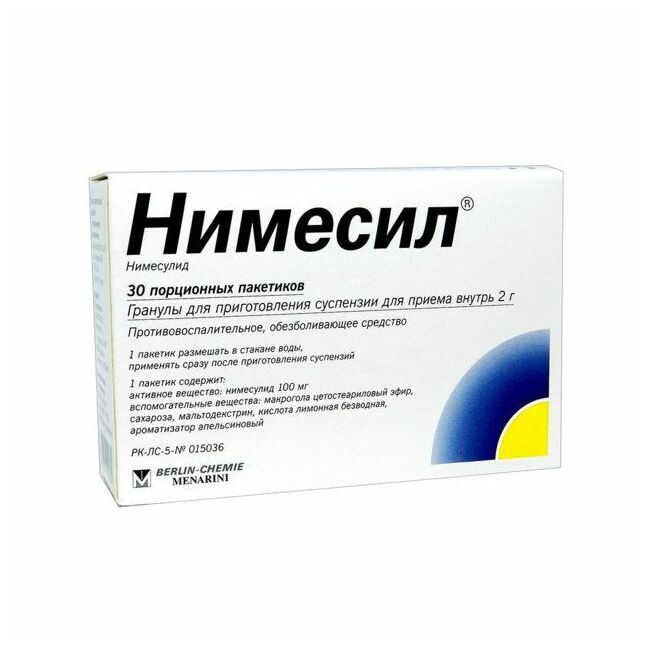 Нимесил 100мг №30