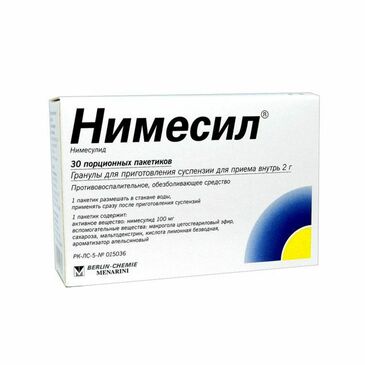 Нимесил 100мг №30