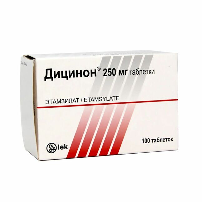 Дицинон 250мг №100