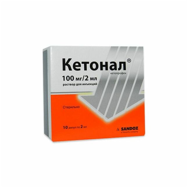 Кетонал т/уусм 100мг 2мл №10